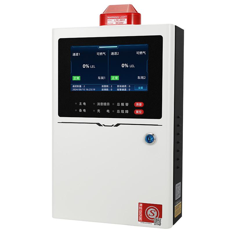 BH/保时安 多功能主机控制器BH-KZ103 多功能主机控制器 32路4G（分线、总线）带备电带4G带声光报警